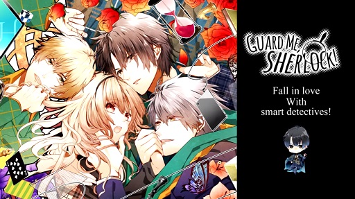 女性向け恋愛adv Shall We Date Guard Me Sherlock が海外で配信開始