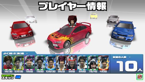 画像ギャラリー No.008のサムネイル画像 / 立体視に対応した爽快レースゲーム「マキシマムヒート」が初お披露目。バンダイナムコゲームス,新製品発表会レポート