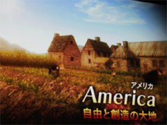 画像ギャラリー No.003のサムネイル画像 / 「大航海時代 Online 〜Tierra Americana〜」が発表に。実装日は2011年2月22日。Chapter1“Atlantic”では商会独自の街が造れる!