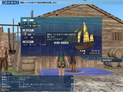 ꡼ No.005 | ҳ Online Tierra AmericanaסӥϤ˹碌о줹뿷6ब餫ˡΡȺƶɤȤäǽξ