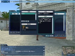 ꡼ No.007 | ҳ Online Tierra AmericanaסӥϤ˹碌о줹뿷6ब餫ˡΡȺƶɤȤäǽξ