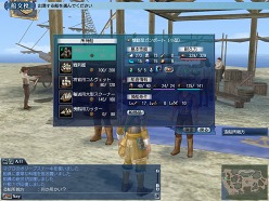 ꡼ No.009 | ҳ Online Tierra AmericanaסӥϤ˹碌о줹뿷6ब餫ˡΡȺƶɤȤäǽξ