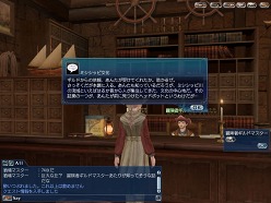 ꡼ No.010 | ҳ Online Tierra AmericanaסӥϤ˹碌о줹뿷6ब餫ˡΡȺƶɤȤäǽξ