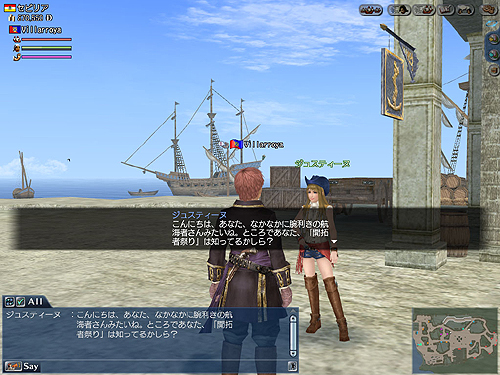 ���������꡼ No.002�Υ���ͥ������ / ����ҳ����� Online��6��ǯ��ǰ�Υ���ꥫ����ǰ�פ��3��15����곫��