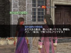 画像ギャラリー No.003のサムネイル画像 / 「大航海時代 Online」の“証券取引”で一攫千金を狙おう