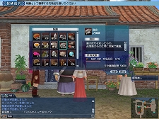 ꡼ No.002 | ҳ Online Tierra AmericanaסChapter 2VinlandפĴǰסɤνƤ餫ˡƥ־ڼפƳ