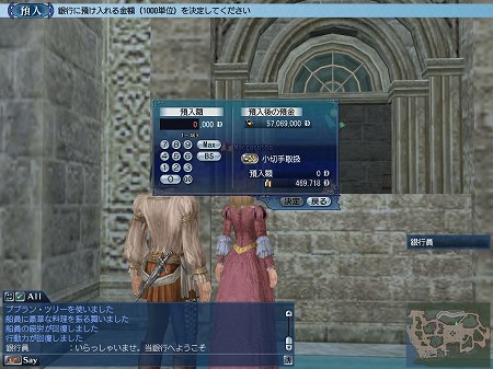 ꡼ No.005 | ҳ Online Tierra AmericanaסChapter 2VinlandפĴǰסɤνƤ餫ˡƥ־ڼפƳ