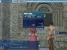 ꡼ No.006 | ҳ Online Tierra AmericanaסChapter 2VinlandפĴǰסɤνƤ餫ˡƥ־ڼפƳ