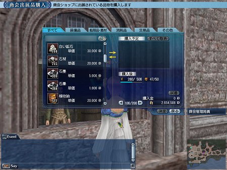 ꡼ No.008 | ҳ Online Tierra AmericanaסChapter 2VinlandפĴǰסɤνƤ餫ˡƥ־ڼפƳ