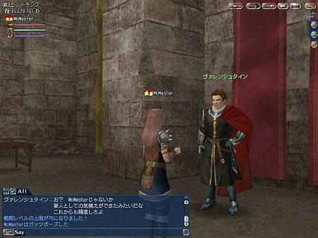 ꡼ No.005Υͥ / ҳ Onlineס221˼»ܤΥåץǡȡ7th AnniversaryפǾ󳹤˿ʡߡפо졣ؤˤϡֺ̹¡פⳫͽ