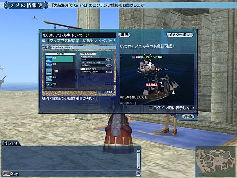 ꡼ No.007Υͥ / ҳ Onlineס221˼»ܤΥåץǡȡ7th AnniversaryפǾ󳹤˿ʡߡפо졣ؤˤϡֺ̹¡פⳫͽ