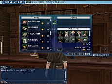 ꡼ No.001 | ҳ OnlineסåץǡȡTower of Babelפ43˼»ܡ2nd AgeפޤǤΥɥޥåפ