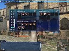 ꡼ No.007 | ҳ OnlineסåץǡȡTower of Babelפ43˼»ܡ2nd AgeפޤǤΥɥޥåפ