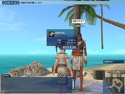 ꡼ No.005 | ҳ Onlineס䤽иͤ10󥢥å