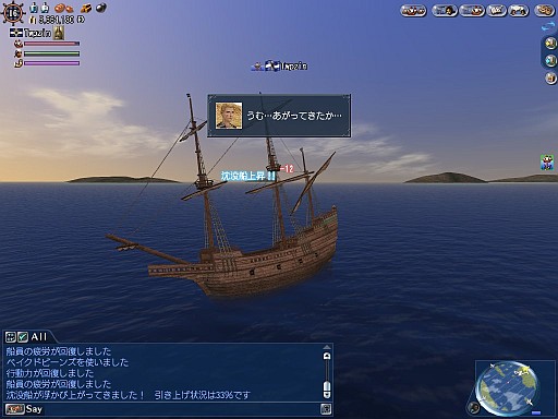 ���������꡼ No.006�Υ���ͥ������ / ����ҳ����� Online�ס�5��1���˥��åץǡ��ȡ�1st Age ���ꥢ��פ��»�