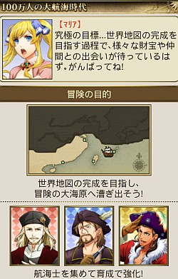 ���������꡼ No.012�Υ���ͥ������ / ����ҳ����� Online�ס�5��1���˥��åץǡ��ȡ�1st Age ���ꥢ��פ��»�