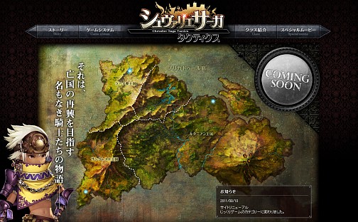 ���������꡼ No.001�Υ���ͥ������ / �������CBT�罸�˴ؤ���ȯɽ��ġġ��֥�������ꥨ ������ �����ƥ������׸��������Ȥ�����