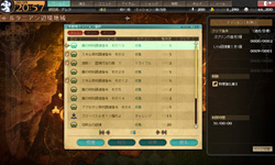 ꡼ No.025 | ȤϤ뤭ɤᤵ󤬥եʥӥ˽Ǥƥ罸Ϥޤä֥ꥨ  ƥȯɽݡ