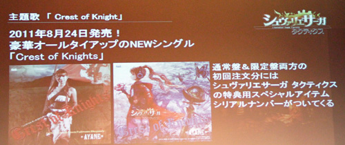 ���������꡼ No.036�Υ���ͥ������ / �ȤϤ뤭���ɤ����������ᤵ�󤬥��ե������ʥӥ������˽�Ǥ���ƥ������罸��Ϥޤä��֥�������ꥨ ������ �����ƥ�������ȯɽ���ݡ���