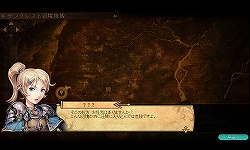 ꡼ No.006 | 2ǯγȯ֤Ф߽Ф줿ܳʥƥSRPGɤμϤȤϡ֥ꥨ  ƥץ󥿥ӥ塼 