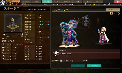 ꡼ No.018 | 2ǯγȯ֤Ф߽Ф줿ܳʥƥSRPGɤμϤȤϡ֥ꥨ  ƥץ󥿥ӥ塼 