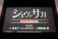 ꡼ No.001 | TGS 2011ϡȤϤ뤭ɤᤵˡȤѤϪ֥ פ줹פθϿݡ