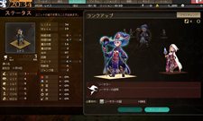 ���������꡼ No.003�Υ���ͥ������ / �֥�������ꥨ ������ �����ƥ������פ����������ӥ��������������ȡ���ȯ�Ԥ���Υ����Ȥ�ǿ�PV��4Gamer�˷Ǻ�