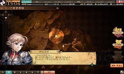 画像ギャラリー No.016のサムネイル画像 / 「シュヴァリエ サーガ タクティクス」にさらなる熱を! 今後実装予定の「演習場」「攻城戦」について御影氏,江田氏にインタビュー