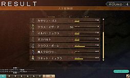 画像ギャラリー No.001のサムネイル画像 / 「シュヴァリエ サーガ タクティクス」,「攻城戦」の実装日が3月8日に決定