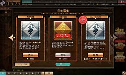 画像ギャラリー No.002のサムネイル画像 / 「シュヴァリエ サーガ タクティクス」,「攻城戦」の実装日が3月8日に決定