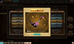 画像ギャラリー No.005のサムネイル画像 / 「シュヴァリエ サーガ タクティクス」神秘の美少女「魔人ラスプーチン」が登場