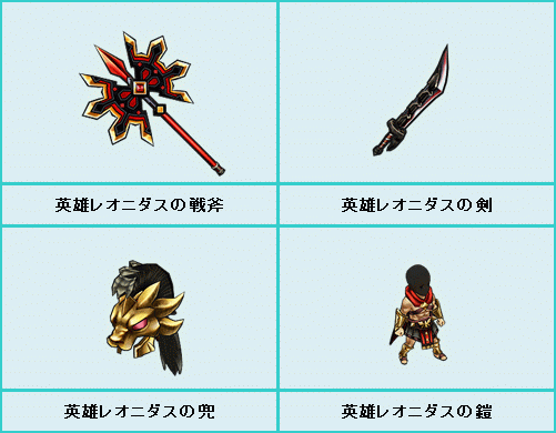 画像ギャラリー No.001のサムネイル画像 / 「シュヴァリエ サーガ」,PSPソフト「ソールトリガー」とのコラボイベントを開催