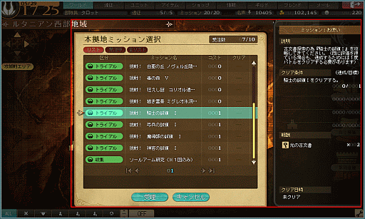 ꡼ No.004 | ֥ꥨ סPSPեȡ֥ȥꥬפȤΥܥ٥Ȥ򳫺