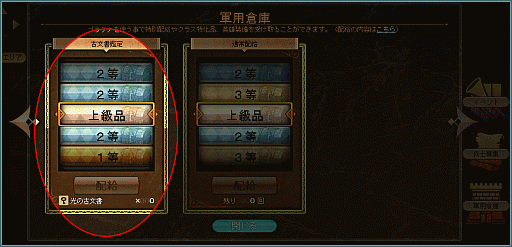 ꡼ No.005 | ֥ꥨ סPSPեȡ֥ȥꥬפȤΥܥ٥Ȥ򳫺