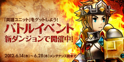 ���������꡼ No.001�Υ���ͥ������ / �֥�������ꥨ �������ס���ͺ��˥åȡ֥��󥹥���ƥ���פ��������륤�٥��