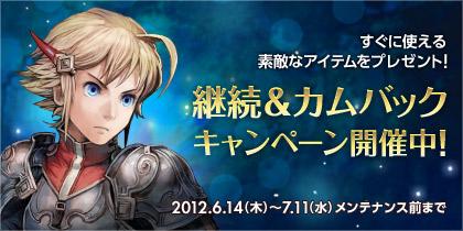 ���������꡼ No.004�Υ���ͥ������ / �֥�������ꥨ �������ס���ͺ��˥åȡ֥��󥹥���ƥ���פ��������륤�٥��