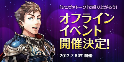 ���������꡼ No.006�Υ���ͥ������ / �֥�������ꥨ �������ס���ͺ��˥åȡ֥��󥹥���ƥ���פ��������륤�٥��