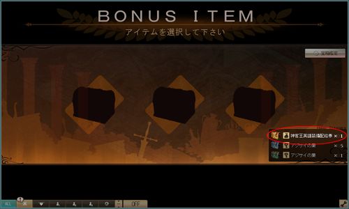 ���������꡼ No.007�Υ���ͥ������ / �֥�������ꥨ �������ס���ͺ��˥åȡ֥��󥹥���ƥ���פ��������륤�٥��