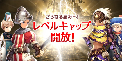 画像ギャラリー No.003のサムネイル画像 / 「シュヴァリエ サーガ」,新シナリオ「聖王都ラーナ・シン」解放編がスタート