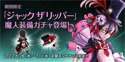 画像ギャラリー No.005のサムネイル画像 / 「シュヴァリエ サーガ」,新シナリオ「聖王都ラーナ・シン」解放編がスタート