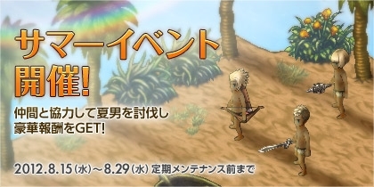 画像ギャラリー No.002のサムネイル画像 / 「シュヴァリエ サーガ タクティクス」ギルドシステムに新機能が追加