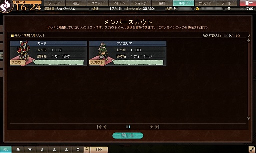 ꡼ No.008 | ֥ꥨ  ƥץɥƥ˿ǽɲ