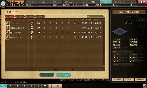 ꡼ No.010 | ֥ꥨ  ƥץɥƥ˿ǽɲ