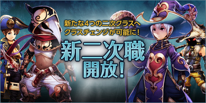 画像ギャラリー No.002のサムネイル画像 / 「シュヴァリエ サーガ タクティクス」の大型アップデートが8月29日に実施決定