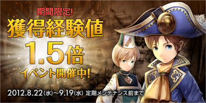画像ギャラリー No.005のサムネイル画像 / 「シュヴァリエ サーガ タクティクス」の大型アップデートが8月29日に実施決定