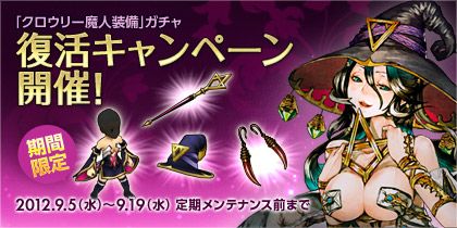 画像ギャラリー No.005のサムネイル画像 / 「シュヴァリエ サーガ タクティクス」,メイドユニットの名前を決める投票開始