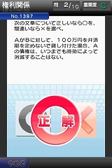 �ܵ��ǳؤ� LEC�ǹ�ʤ� DS ���Ϸ�ʪ�����Ǥ�� 2011ǯ��2012ǯ����