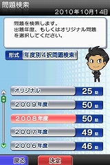 �ܵ��ǳؤ� LEC�ǹ�ʤ� DS ���Ϸ�ʪ�����Ǥ�� 2011ǯ��2012ǯ����