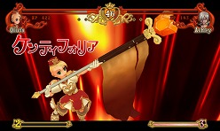 ꡼ No.017 | ˡƮBattleFantasiaפ77NESiCAxLiveۿ