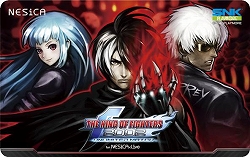 画像ギャラリー No.001のサムネイル画像 / 「NESiCAxLive」対応「KOF」“UMシリーズ”2タイトルが1月24日配信